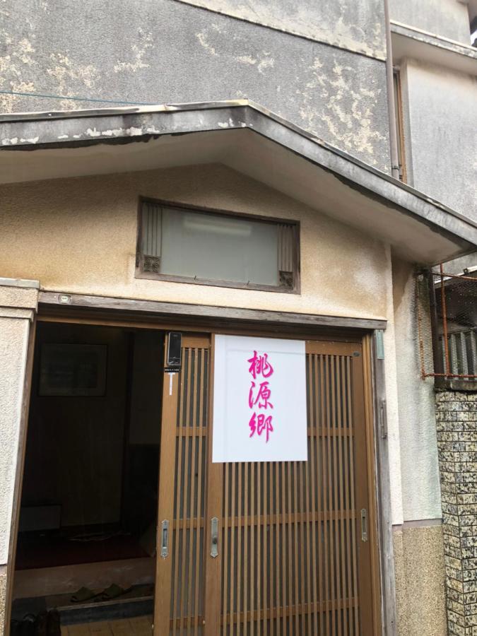 鸟羽 桃源郷２酒店 外观 照片