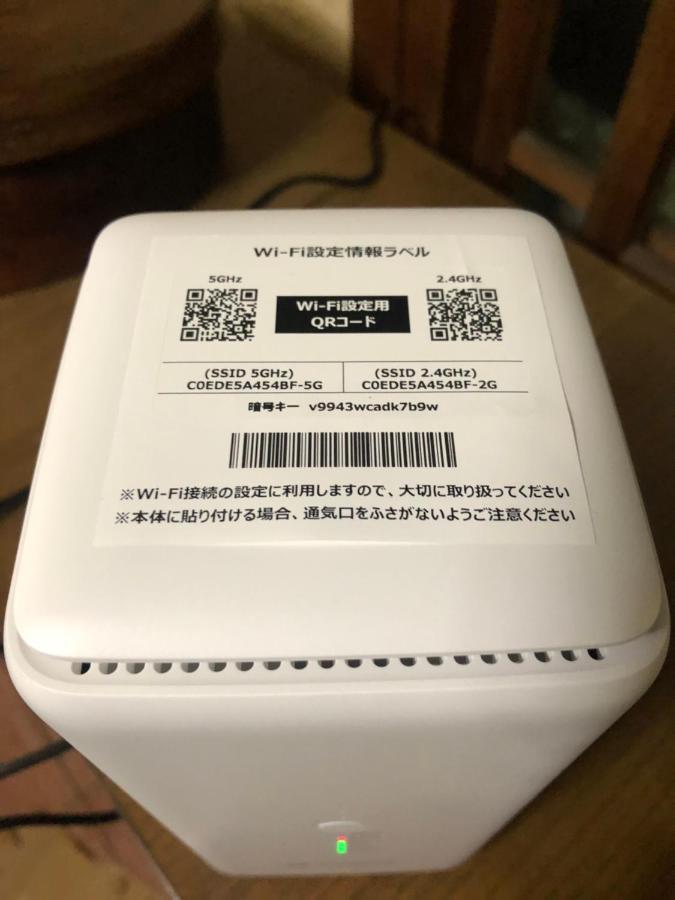 鸟羽 桃源郷２酒店 外观 照片